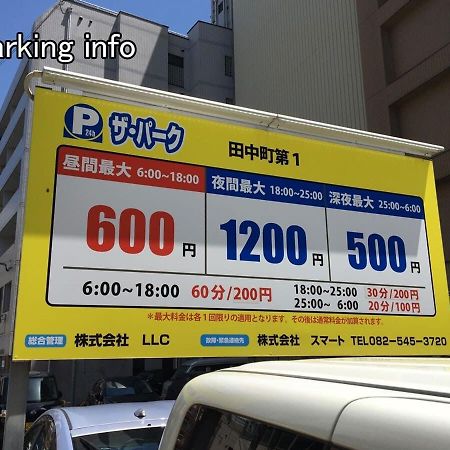 Bhotel Heiwaodori 1001 - Brand New Apt Famous Hiroshima Dori 6P מראה חיצוני תמונה